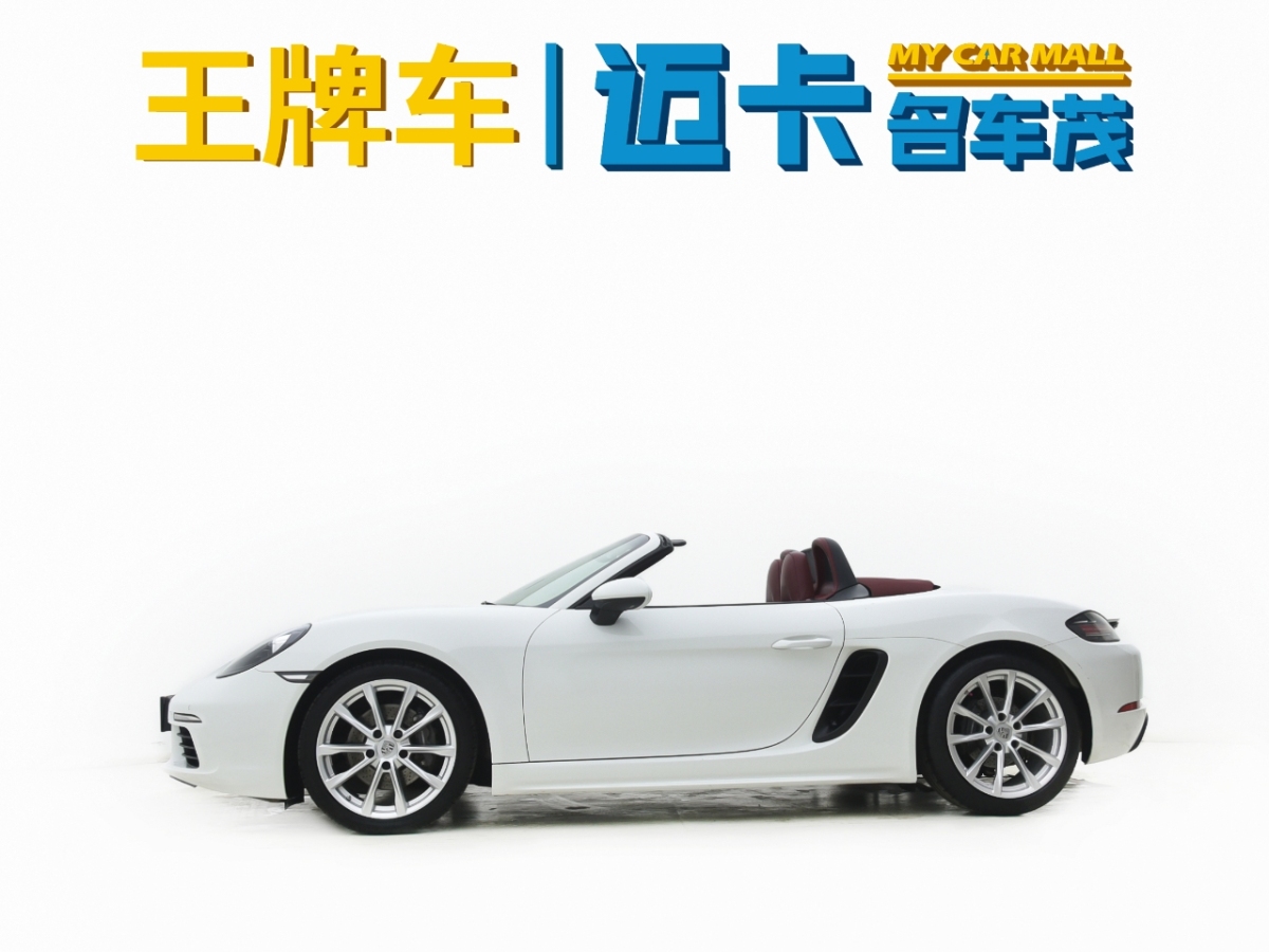 保時(shí)捷 718  2020款 Boxster 2.0T圖片