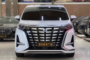 騰勢D9 騰勢 DM-i 1050 尊享型