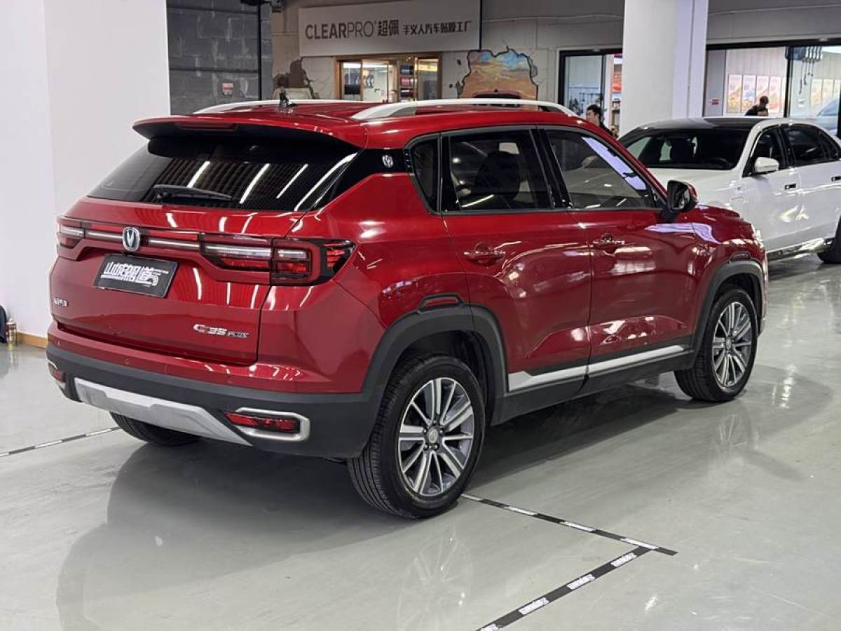 2018年11月長(zhǎng)安 CS35 PLUS  2018款 1.6L 自動(dòng)暢聯(lián)版