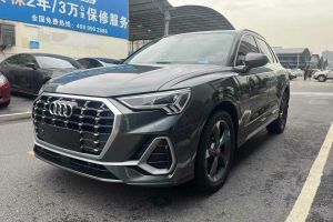 奧迪Q3 奧迪  35 TFSI 時(shí)尚動(dòng)感型