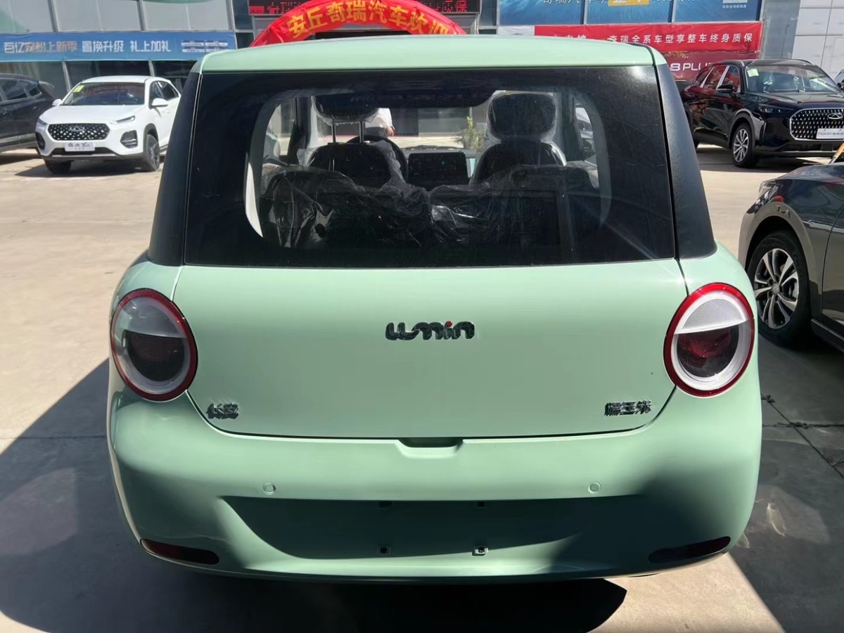 長(zhǎng)安 長(zhǎng)安Lumin  2023款 205km 香沁款圖片