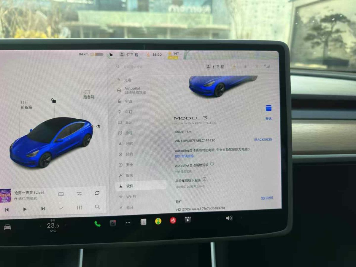 特斯拉 Model S  2021款 Plaid Plus 版圖片