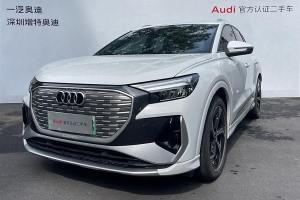 奥迪Q4 e-tron 奥迪 50 e-tron quattro 创境版