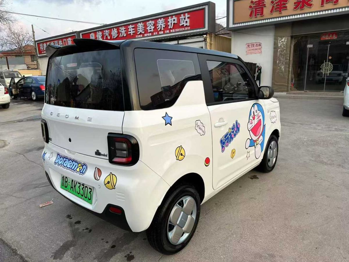 吉利 熊貓mini  2024款 熊貓mini 200km 耐力熊圖片