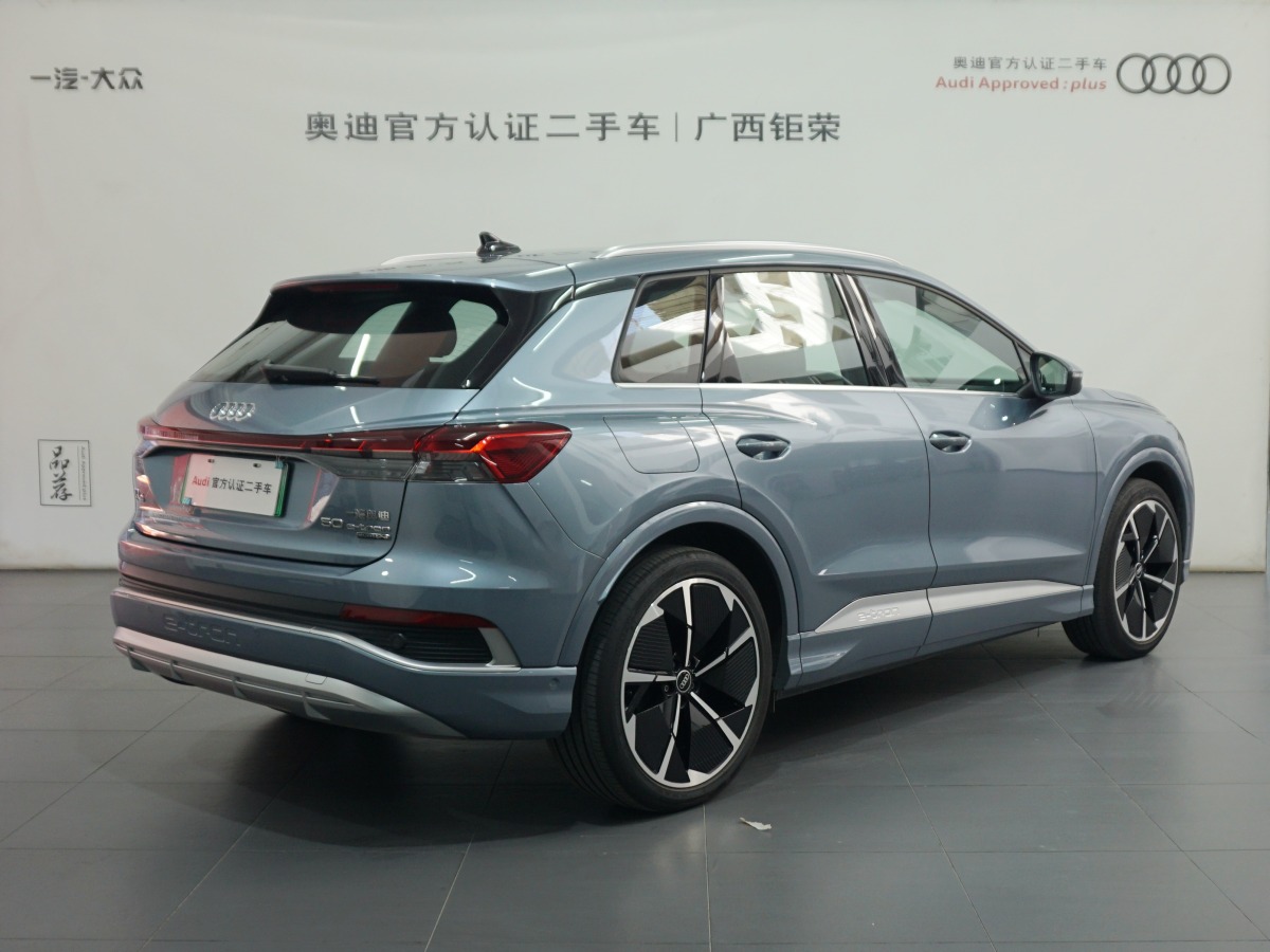 2023年9月奧迪 奧迪Q4 e-tron  2022款 50 e-tron quattro 創(chuàng)享版