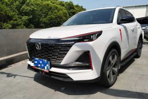 CS55 PLUS 長安 第二代 1.5T DCT卓越型