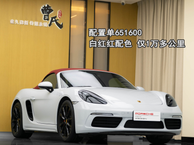 2019年4月 保時(shí)捷 718 Boxster 2.0T圖片