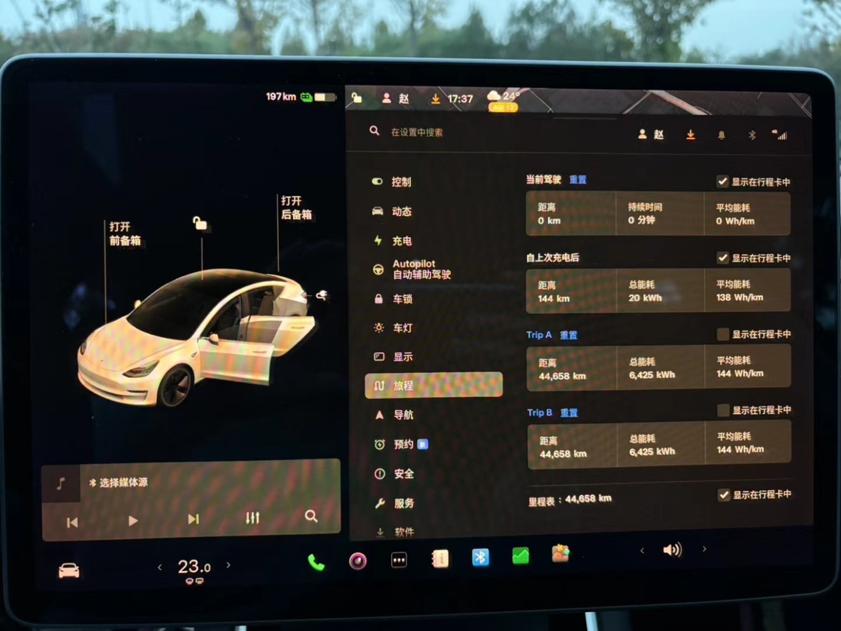 特斯拉 Model Y  2021款 標(biāo)準(zhǔn)續(xù)航后驅(qū)升級(jí)版圖片