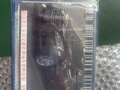 2014年1月 日產(chǎn) 軒逸 1.6XV CVT尊享版圖片