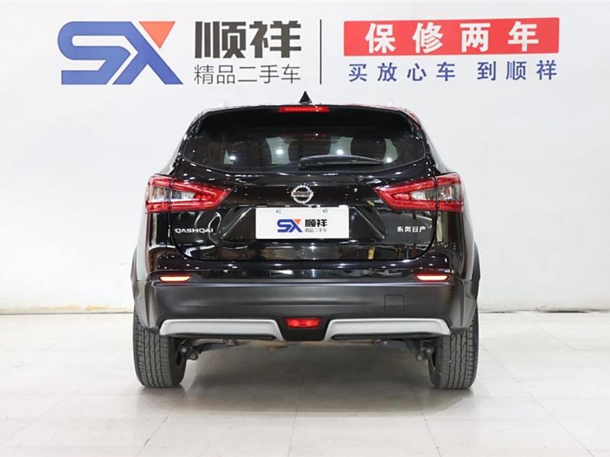 日產(chǎn) 逍客  2021款 2.0L CVT豪華版圖片