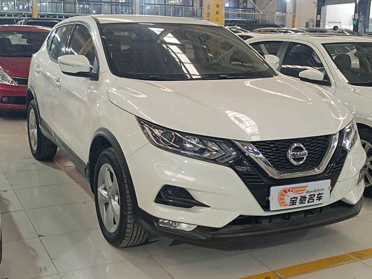 日產(chǎn) 逍客  2022款 2.0L CVT XV智享版圖片