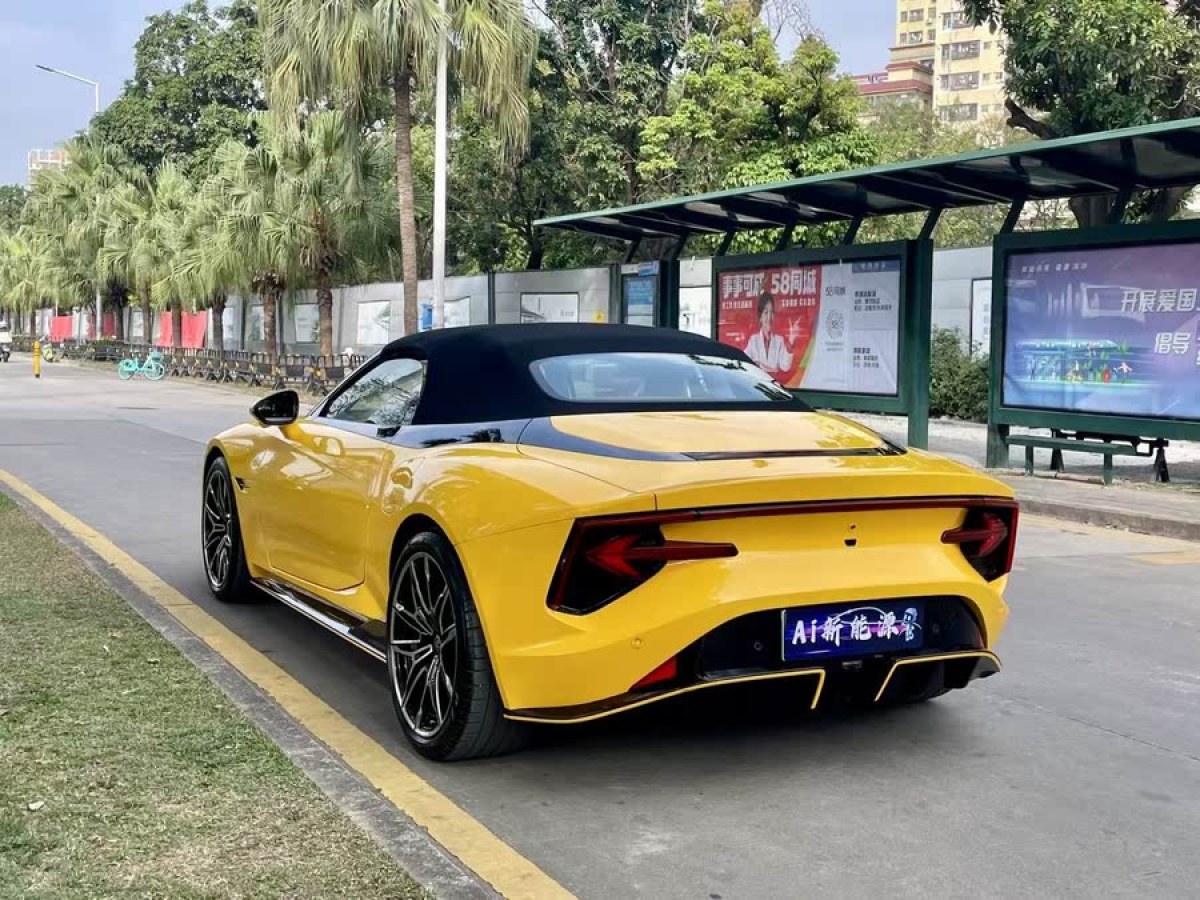 名爵 MG Cyberster  2023款 501km 魅力心動(dòng)版圖片