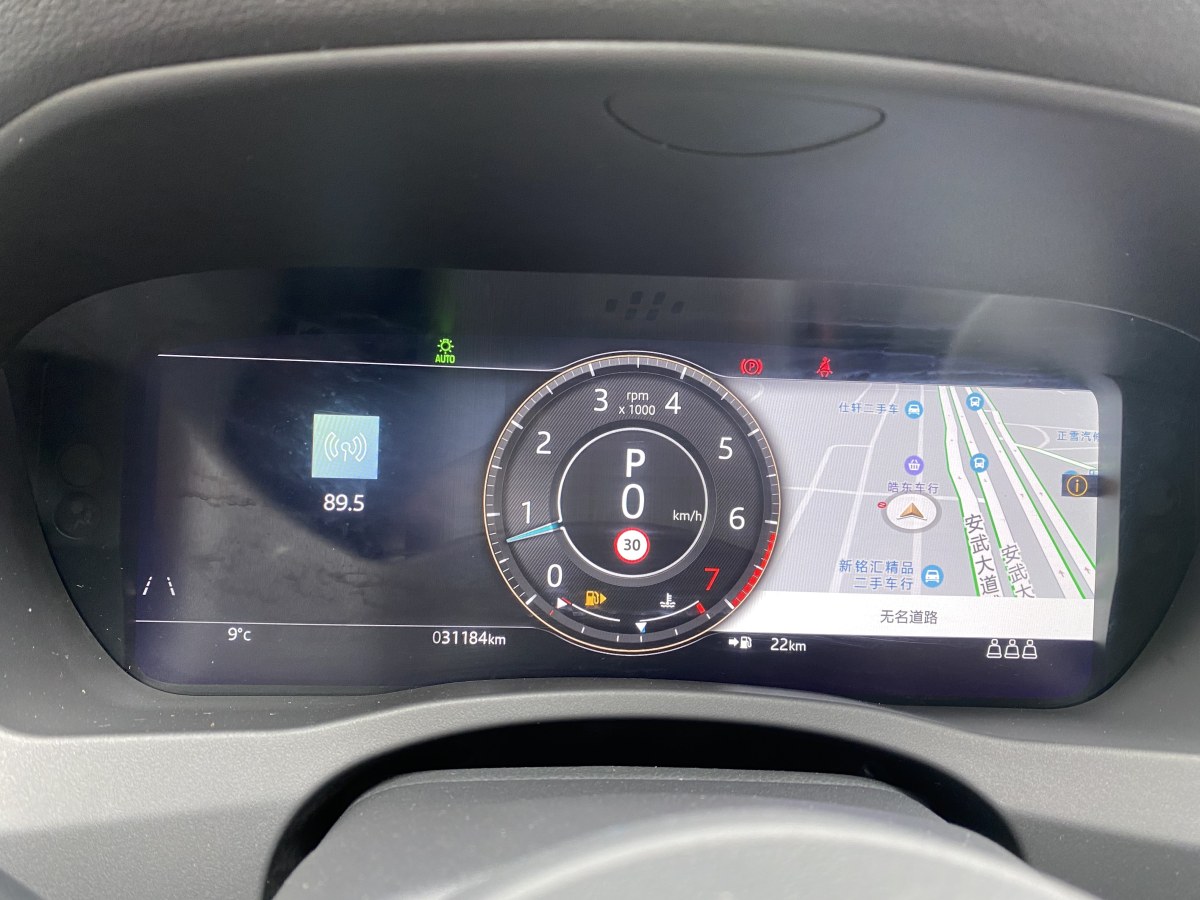 捷豹 XEL  2021款 2.0T 250PS S進(jìn)取優(yōu)雅版圖片