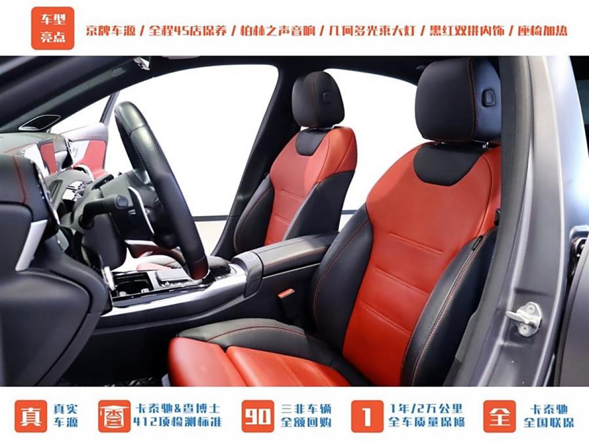 奔馳 奔馳A級AMG  2020款 AMG A 35 4MATIC圖片