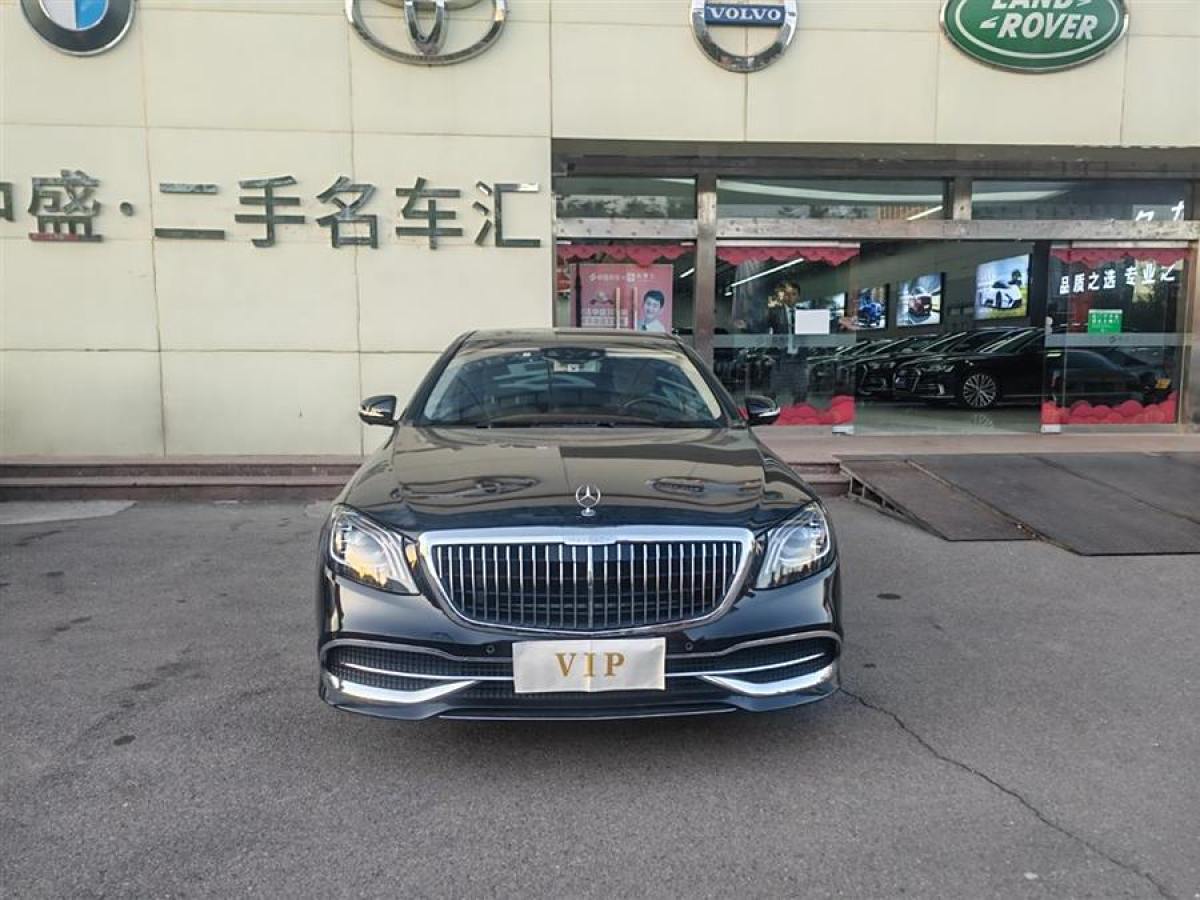 2019年10月奔馳 邁巴赫S級(jí)  2019款  改款 S 450 4MATIC