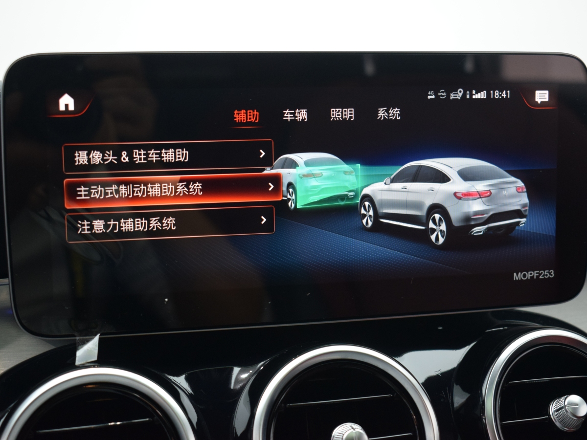 奔馳 奔馳GLC  2021款 GLC 260 4MATIC 轎跑SUV圖片