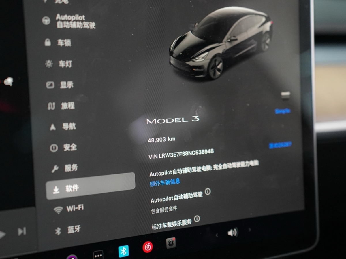 特斯拉 Model 3  2022款 后輪驅(qū)動版圖片