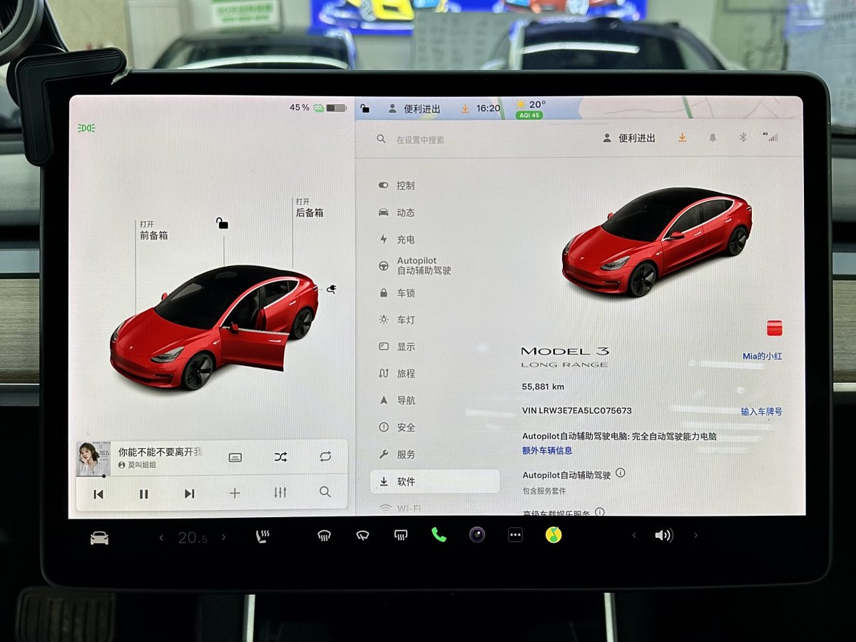 特斯拉 Model 3  2020款 改款 長續(xù)航后輪驅(qū)動版圖片