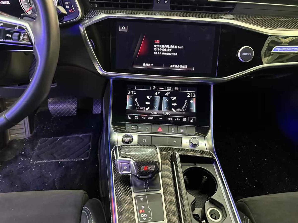 奧迪 奧迪A6  2021款 Avant 45 TFSI 先鋒派星辰版圖片