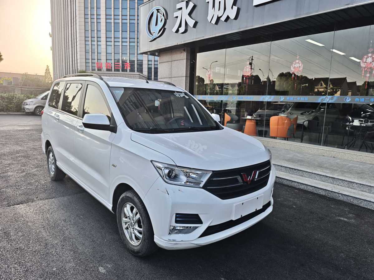 五菱 五菱宏光  2019款 1.5L S舒適型國VI LAR圖片