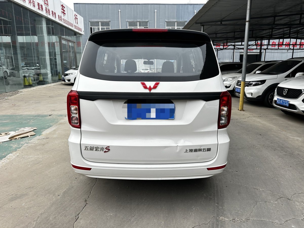 五菱 五菱宏光  2019款  1.5L S標(biāo)準(zhǔn)型國VI LAR圖片