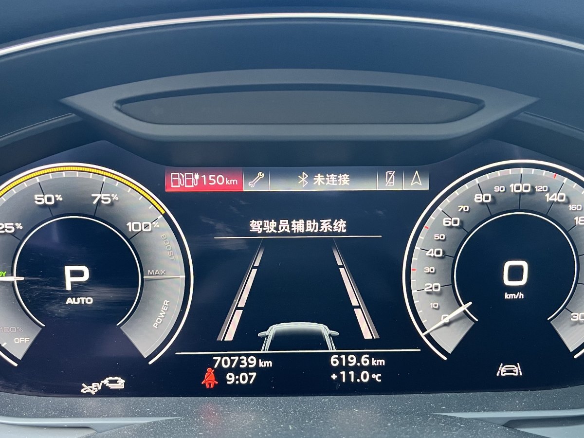 奧迪 奧迪A6L新能源  2020款 55 TFSI e quattro圖片