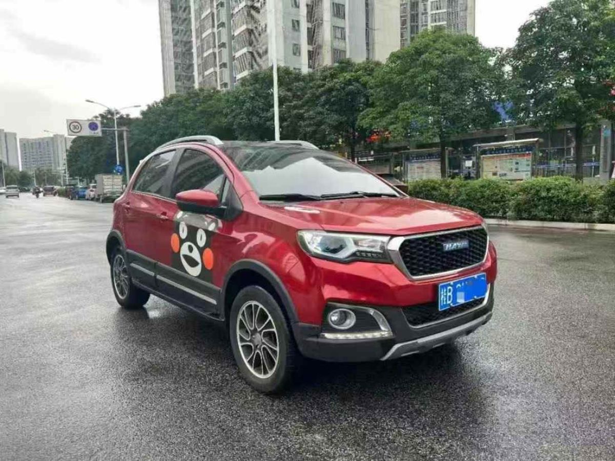 哈弗 H1  2016款 1.5 都市型藍(lán)標(biāo)圖片