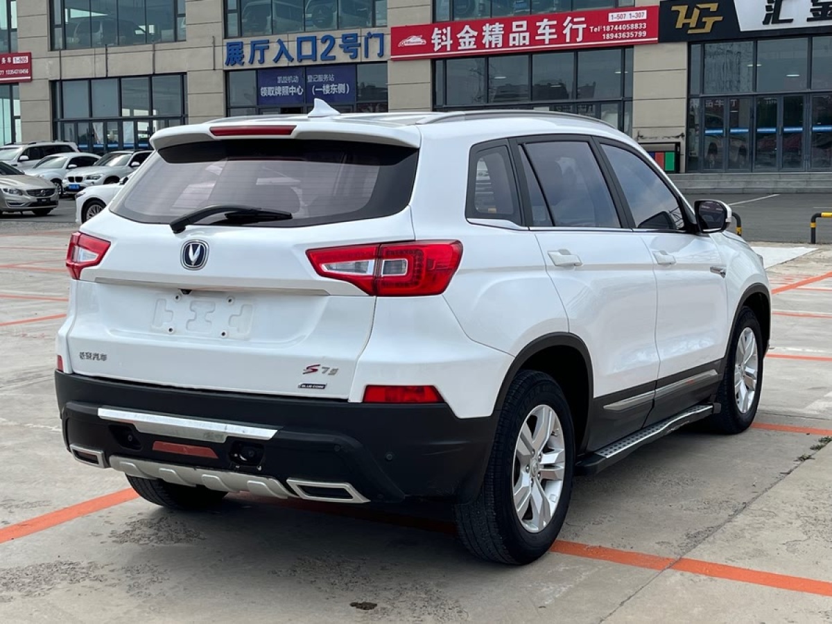 長安 CS75  2016款 2.0L 手動領(lǐng)先型 國IV圖片