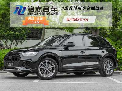 2024年1月 奧迪 奧迪Q5L 40T 豪華動感型圖片