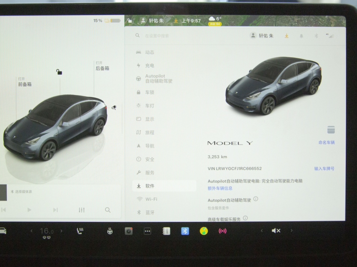 特斯拉 Model Y  2024款 后輪驅(qū)動版圖片