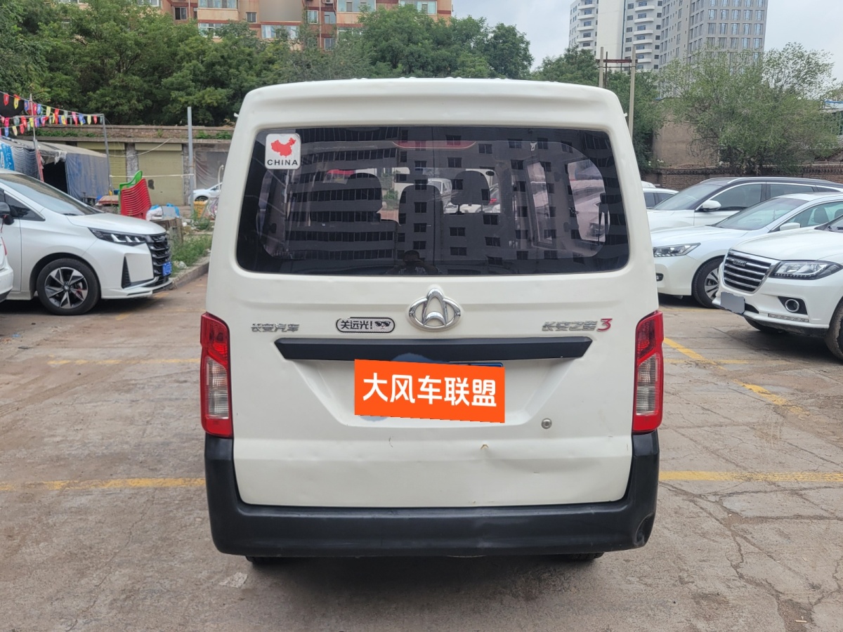 長(zhǎng)安歐尚 長(zhǎng)安之星3  2015款 1.0L基本型空調(diào)C10圖片