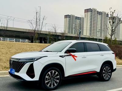 2022年9月 長(zhǎng)安 CS75 PLUS 第二代 1.5T 自動(dòng)尊享型圖片