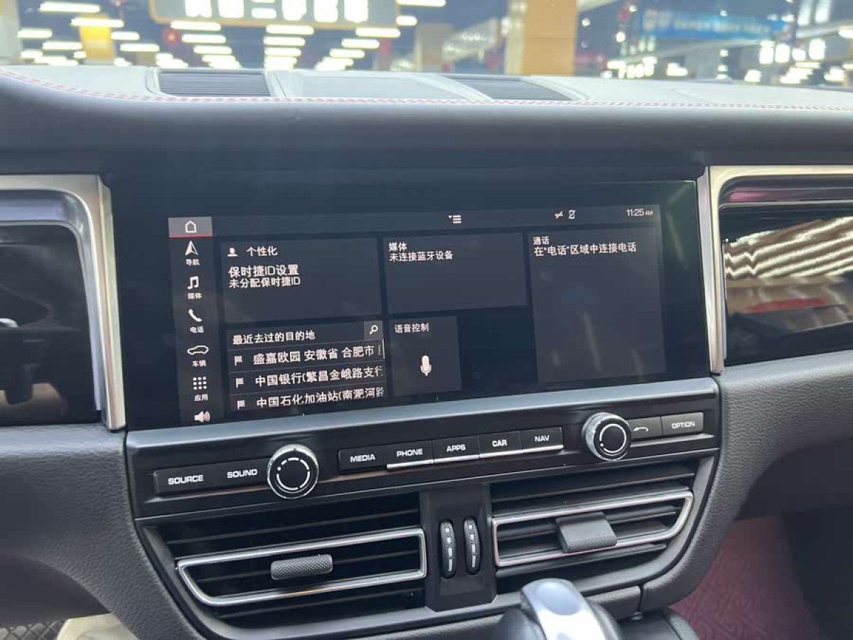 保時(shí)捷 Macan  2018款 Macan 2.0T圖片