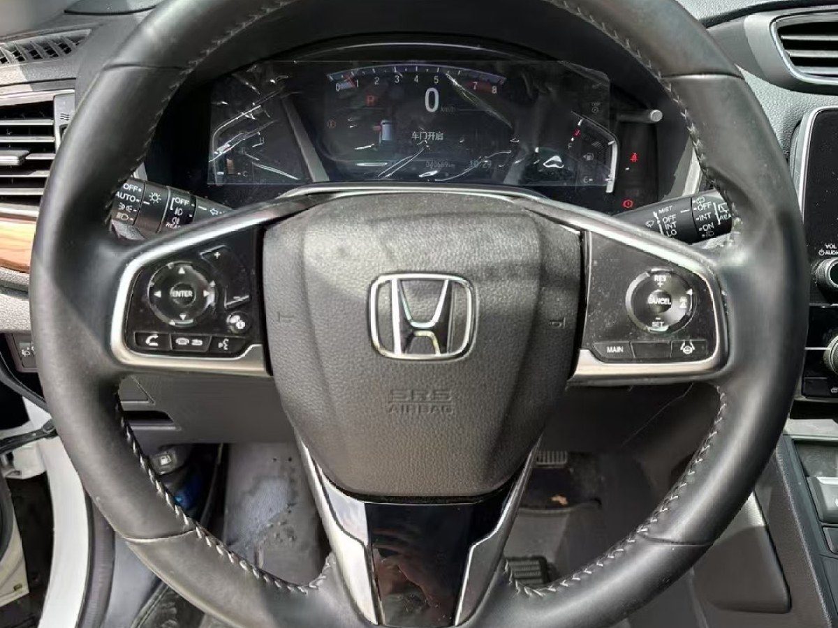 本田 CR-V  2020款 240TURBO CVT四驅(qū)豪華版圖片