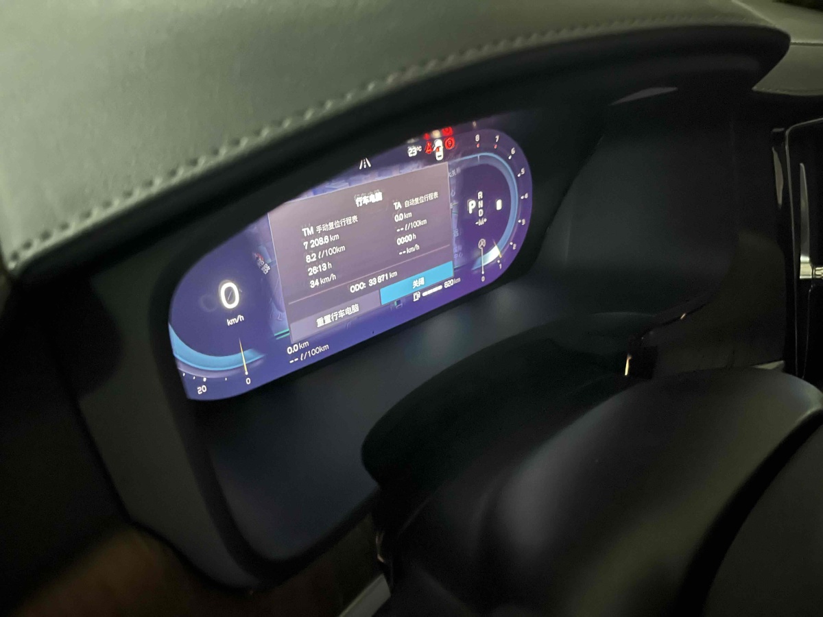 沃爾沃 S90  2021款 B5 智遠豪華版圖片