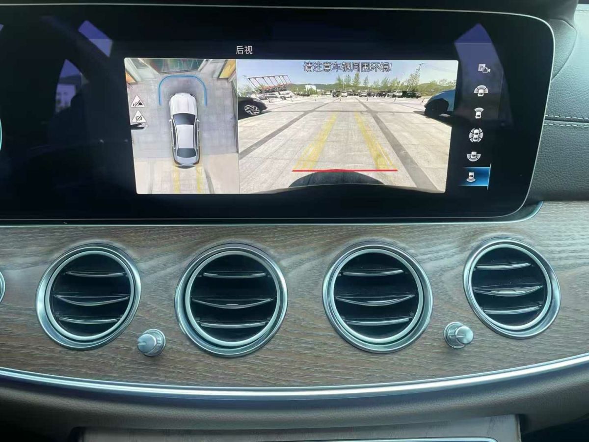 奔馳 奔馳E級  2024款 E 300 L 時尚運動型圖片