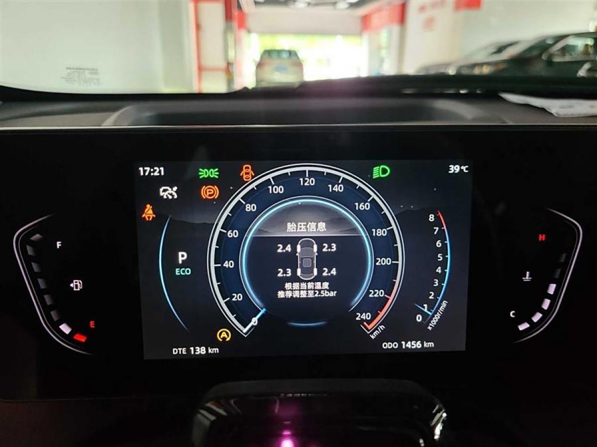 长安 锐程PLUS  2023款 1.5T DCT豪华型图片