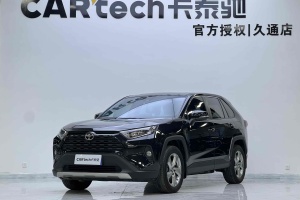 RAV4 豐田 榮放 2.0L CVT兩驅風尚版