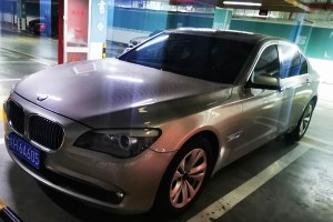 寶馬7系 寶馬 730Li領(lǐng)先型
