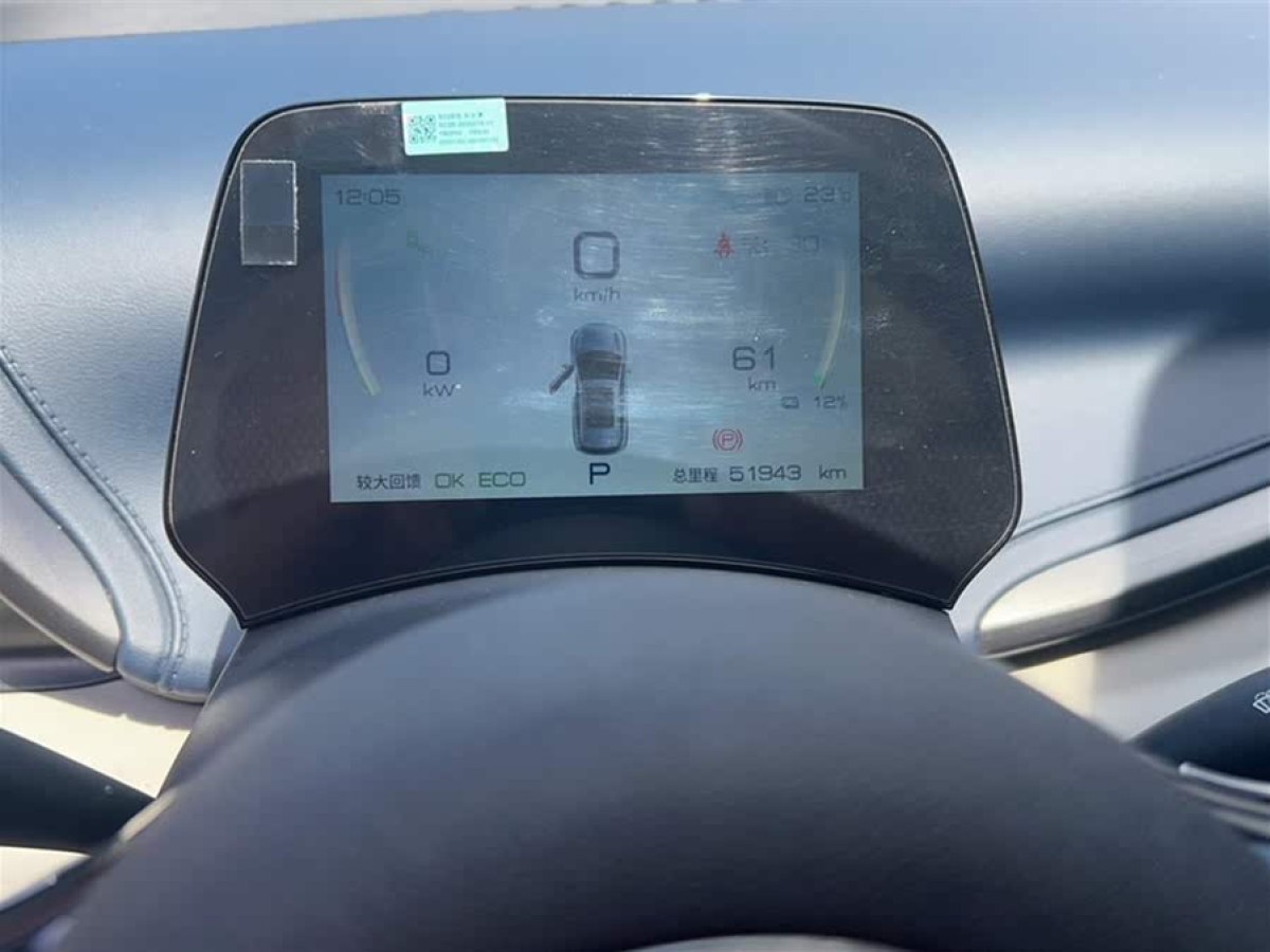 比亞迪 元PLUS  2022款 510KM 旗艦型圖片
