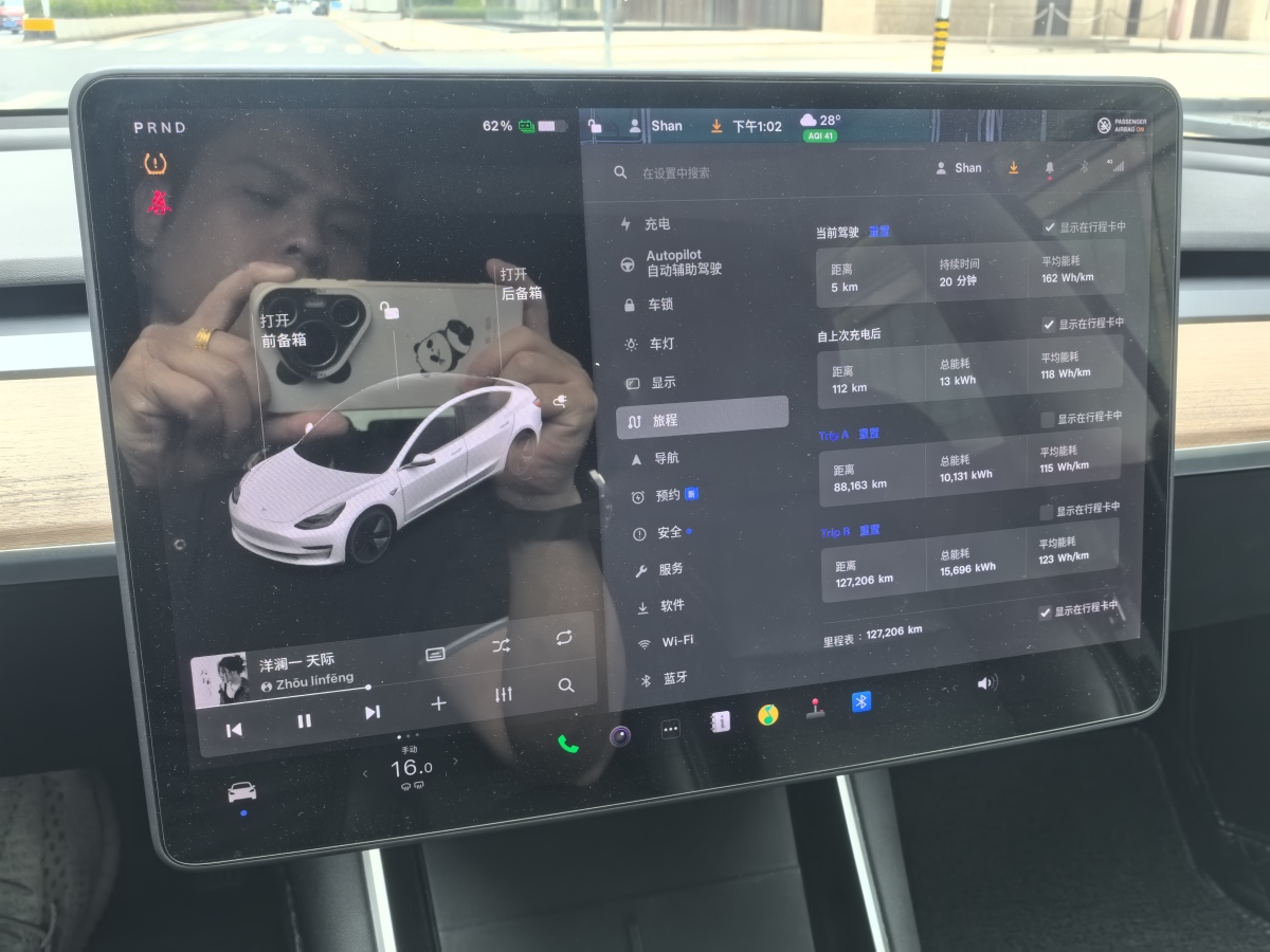 特斯拉 Model 3  2019款 標(biāo)準(zhǔn)續(xù)航后驅(qū)升級版圖片