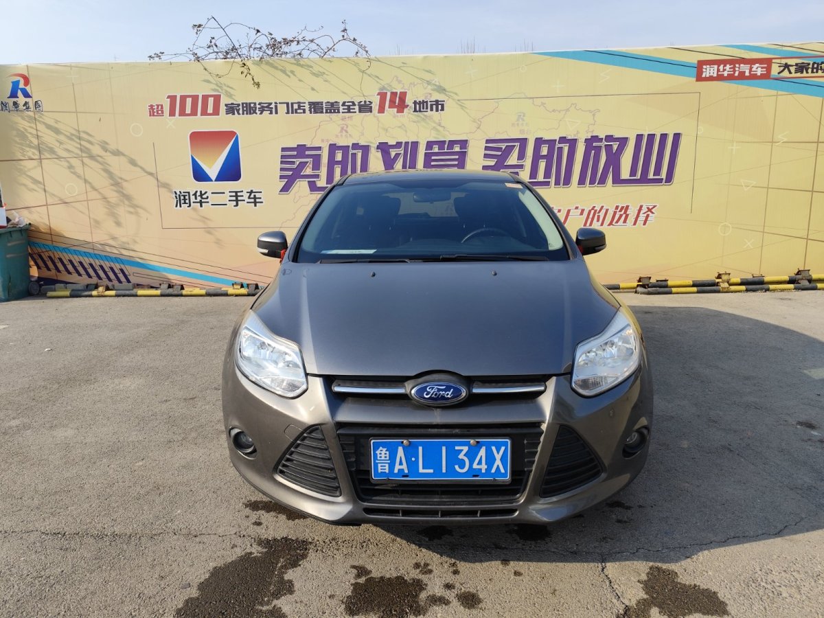 福特 ?？怂? 2015款 兩廂 1.6L 手動(dòng)風(fēng)尚型圖片