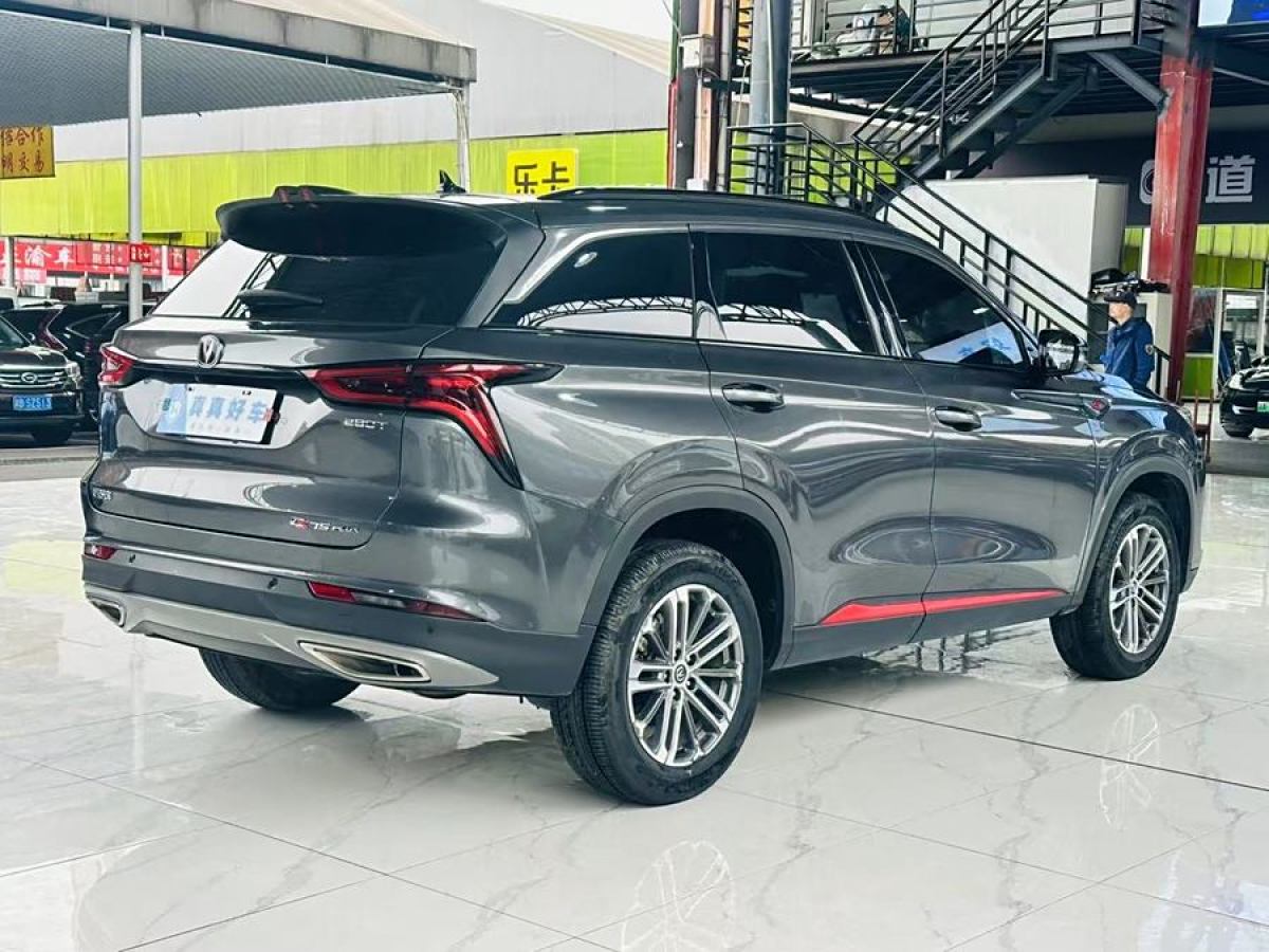 長(zhǎng)安 CS75 PLUS  2022款 1.5T 自動(dòng)豪華型圖片