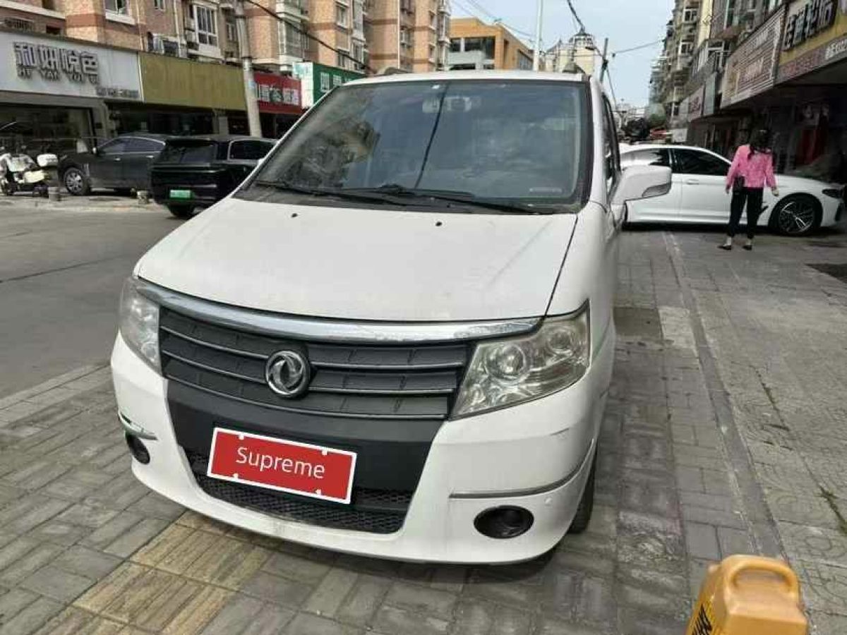 日產(chǎn) 逍客  2015款 2.0XL 酷火 MT 2WD圖片