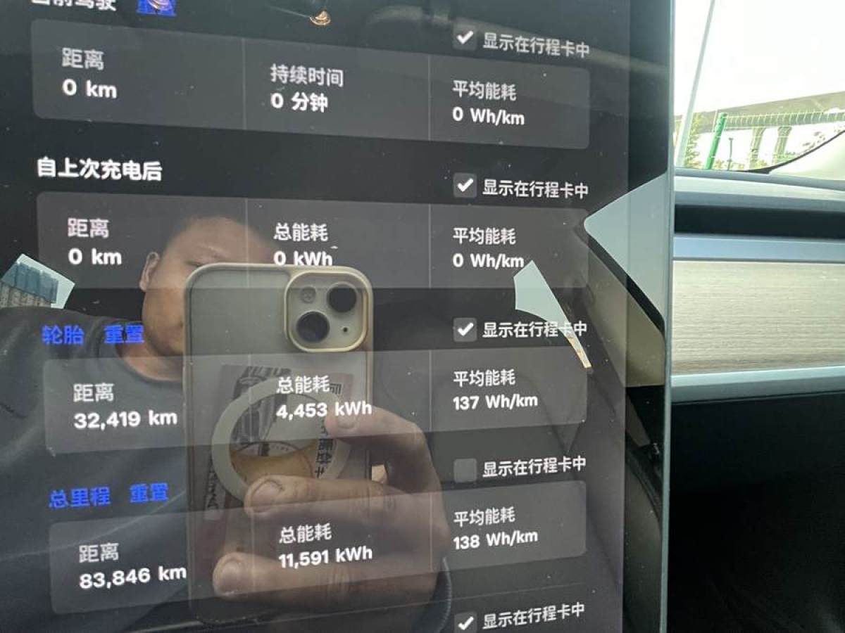 特斯拉 Model Y  2020款 改款 標(biāo)準(zhǔn)續(xù)航后驅(qū)升級版圖片