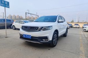 远景SUV 吉利 1.4T CVT 4G互联豪华型 国VI