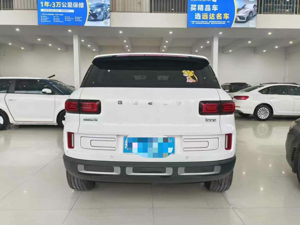 吉利 帝豪L  2022款 1.4T CVT尊貴型圖片