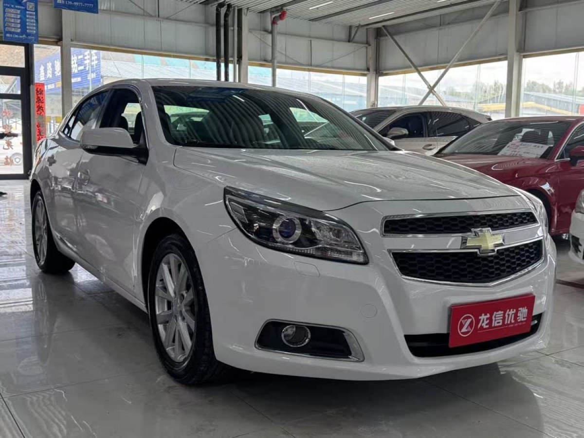 雪佛蘭 邁銳寶  2014款 2.0L 自動(dòng)豪華版圖片