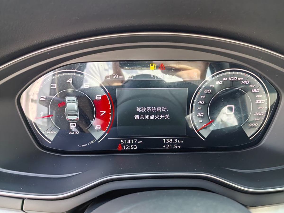 奧迪 奧迪A4L  2020款 40 TFSI 時(shí)尚動(dòng)感型圖片