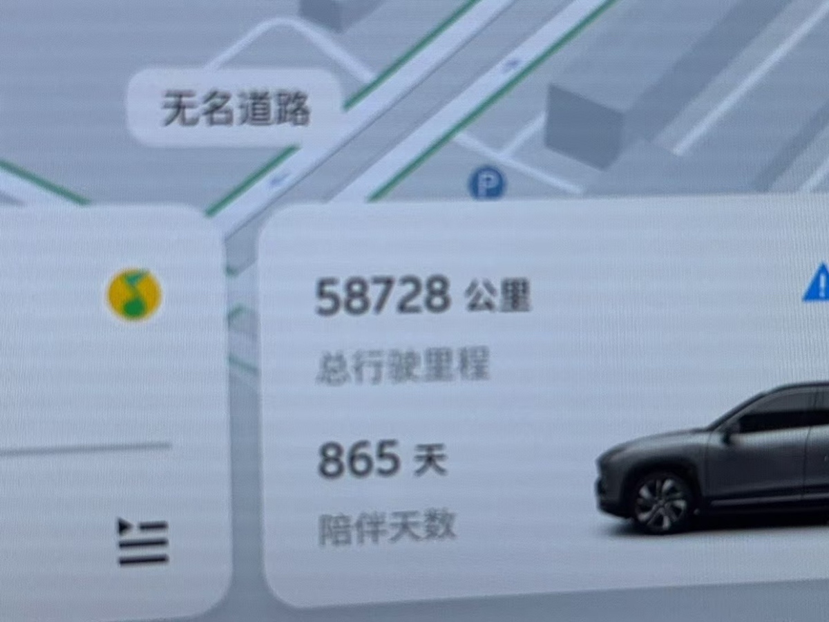 蔚來 ES6  2022款 75kWh 運(yùn)動(dòng)版圖片